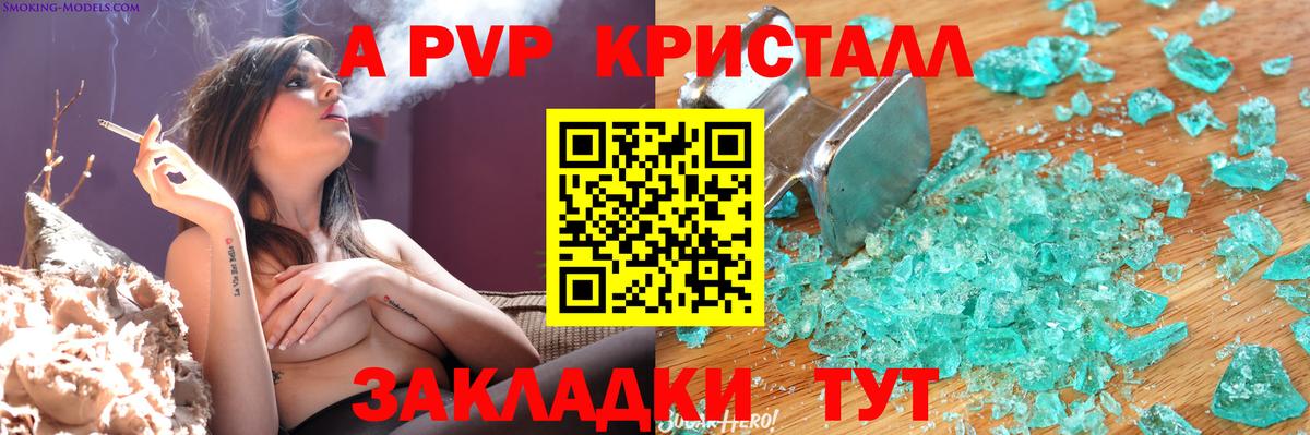 ГАШ  Марихуана  ТГК  Меф кристаллы  Ангарск  Вход с VPN  Кокаин  МЕФ 