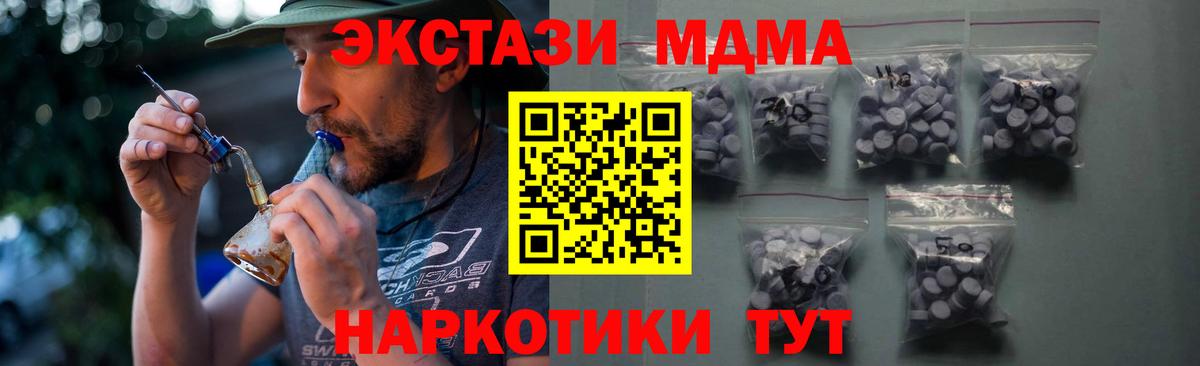 Экстази  Вход с VPN  hydra вход  Ангарск  ЭКСТАЗИ XTC  Экстази louis Vuitton 