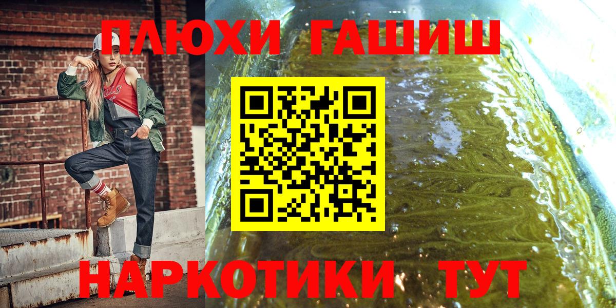 ГАШ Изолятор Ангарск