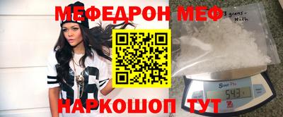 герыч Белореченск