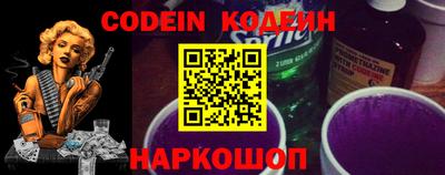 мяу мяу кристалл Белорецк