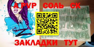 герыч Белореченск