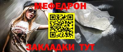 spice Брянск