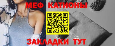 каннабис Бердск