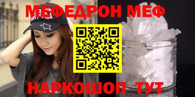 каннабис Бердск