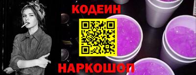 герыч Белореченск