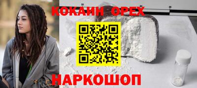 мяу мяу кристалл Белорецк