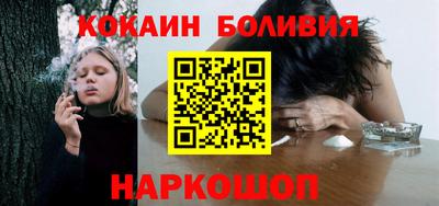 герыч Белореченск