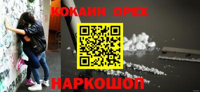 мяу мяу кристалл Белорецк