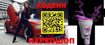2c-b Боровичи