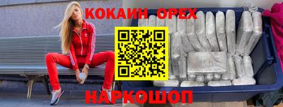 мяу мяу кристалл Белорецк