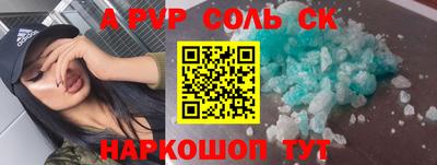 каннабис Бердск