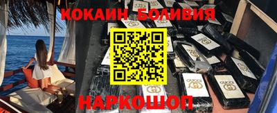 мяу мяу кристалл Белорецк
