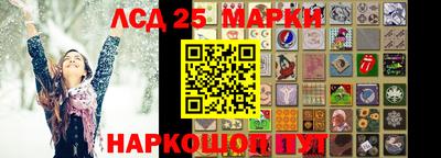 герыч Белореченск