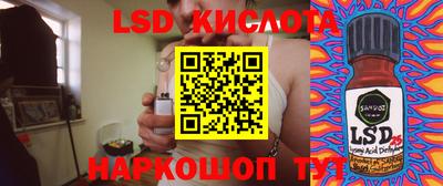 мяу мяу кристалл Белорецк