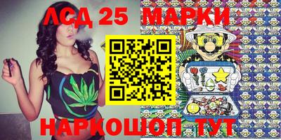 каннабис Бердск
