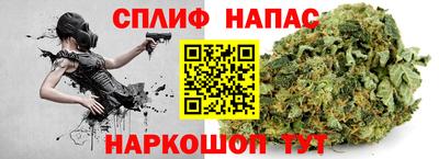 мяу мяу кристалл Белорецк