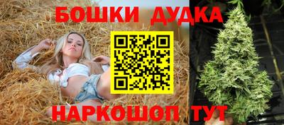 герыч Белореченск
