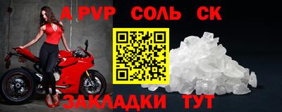 каннабис Бердск