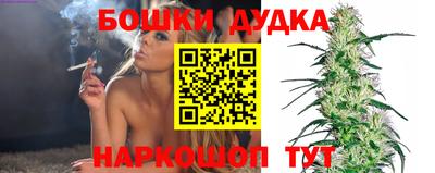 мяу мяу кристалл Белорецк