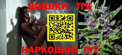 мяу мяу кристалл Белорецк