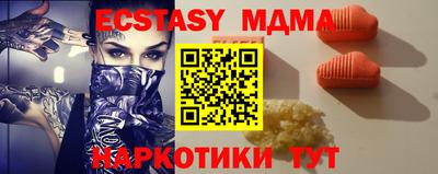 каннабис Бердск