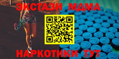 каннабис Бердск