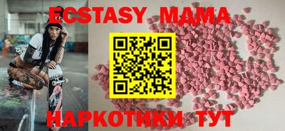 мяу мяу кристалл Белорецк