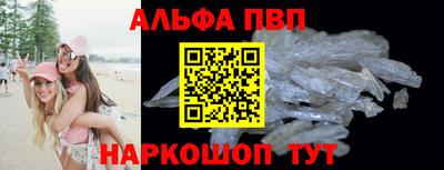 каннабис Бердск