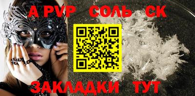 каннабис Бердск