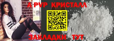 каннабис Бердск