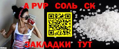 каннабис Бердск