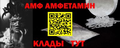 мяу мяу кристалл Белорецк