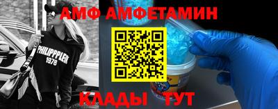 герыч Белореченск