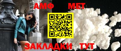герыч Белореченск