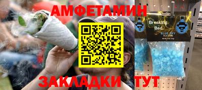 каннабис Бердск