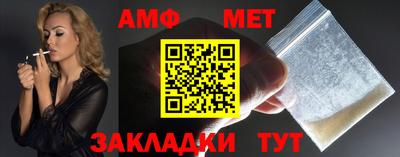 герыч Белореченск