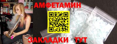 герыч Белореченск