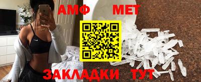 герыч Белореченск