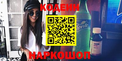 каннабис Бердск