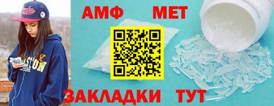 герыч Белореченск