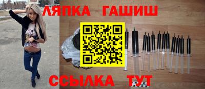 герыч Белореченск