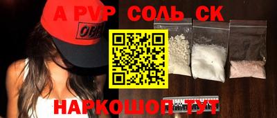 герыч Белореченск