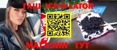 каннабис Бердск