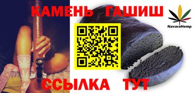герыч Белореченск