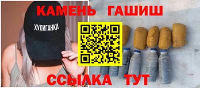 мяу мяу кристалл Белорецк